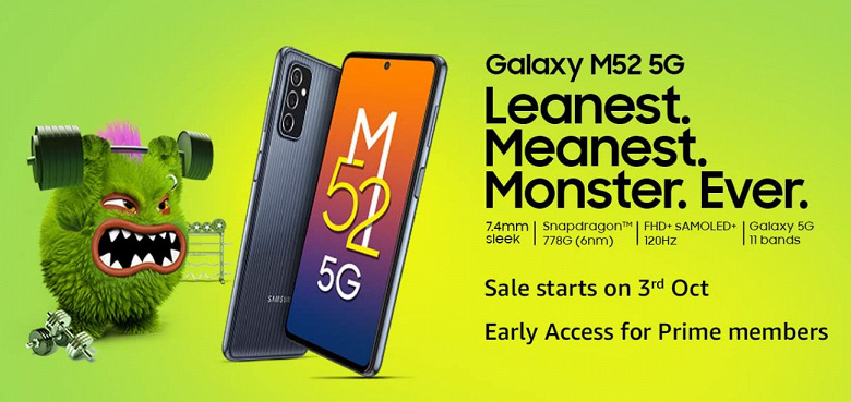 Самый тонкий монстр автономности из когда-либо выпущенных. В Индии дебютировал Samsung Galaxy M52 5G с аккумулятором ёмкостью 5000 мА·ч, 64-мегапиксельной камерой и Snapdragon 778G
